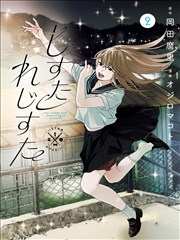 里昂监狱档案海报
